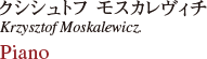 NVVgt XJB` Piano