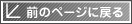 Õy[Wɖ߂