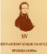 MIEDZYNARODOWY KONKURS PIANISTYCZNYイメージ